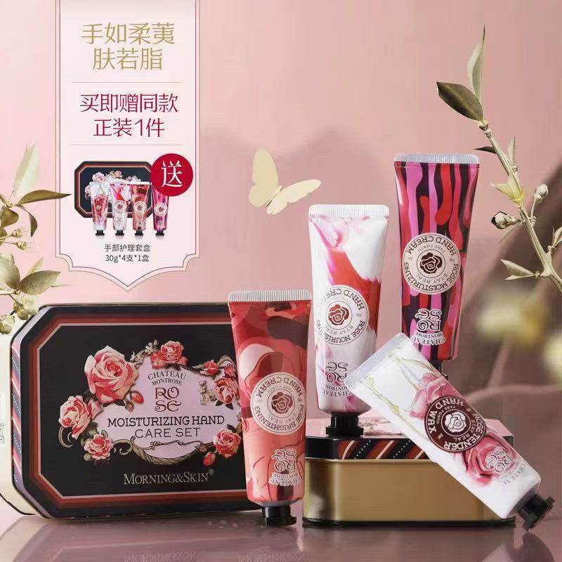 玫莉蔻护手霜保湿补水滋润玫瑰手霜手膜礼盒正品4支每盒