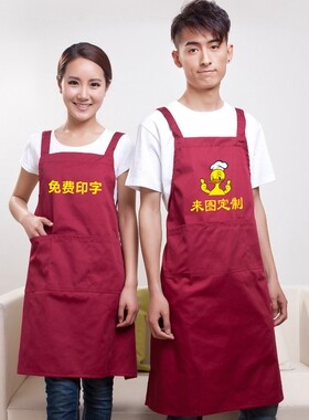 包邮韩版棉工作服围裙超市商场促销火锅烤鱼小吃饭店面馆酒枣红色