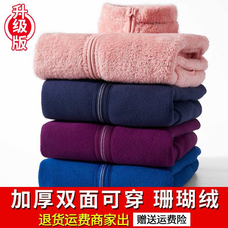 女秋冬加厚保暖摇粒绒外套男卫衣