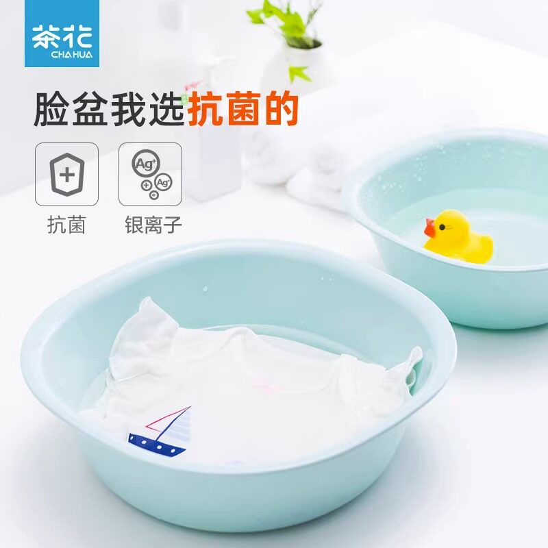 茶花婴儿孕妇儿童用新生儿专用屁股盆子洗脸盆三件套宝宝盆小脸盆,家庭/个人清洁工具,脸盆,淘宝优惠券,粉丝福利购,淘宝优惠卷