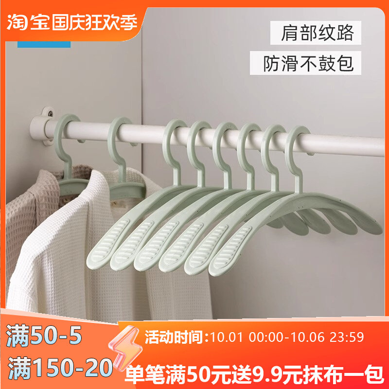 茶花宽肩无痕弧形撑子家用大号防滑挂衣架衣挂晾衣撑不起包衣服架怎么样,好用不?