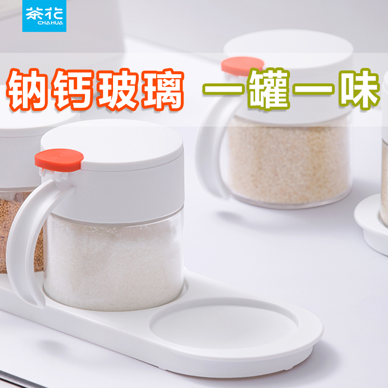 调味罐家用厨房盐罐茶花