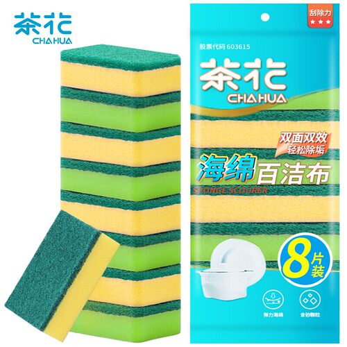 茶花百洁布双面清洁布洗碗布洗碗海绵海绵擦刷碗金刚砂厨房家用