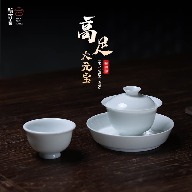 高足压手杯套组景德镇白瓷泡茶盖碗茶具薄胎还是大撇口就是好用