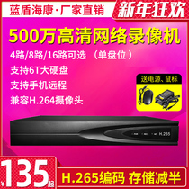 4-way / 8-way / 16-way 5 million h.265 HD NVR network hard disk recorder monitoring host mobile phone remote