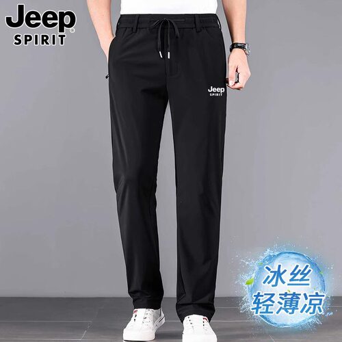 JEEP吉普冰丝裤男2026夏季新款运动裤宽松大码直筒休闲裤薄款裤子
