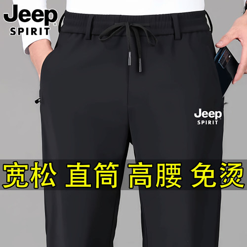JEEP吉普夏季男士新款休闲裤高弹抗皱运动裤宽松男裤春夏大码裤子