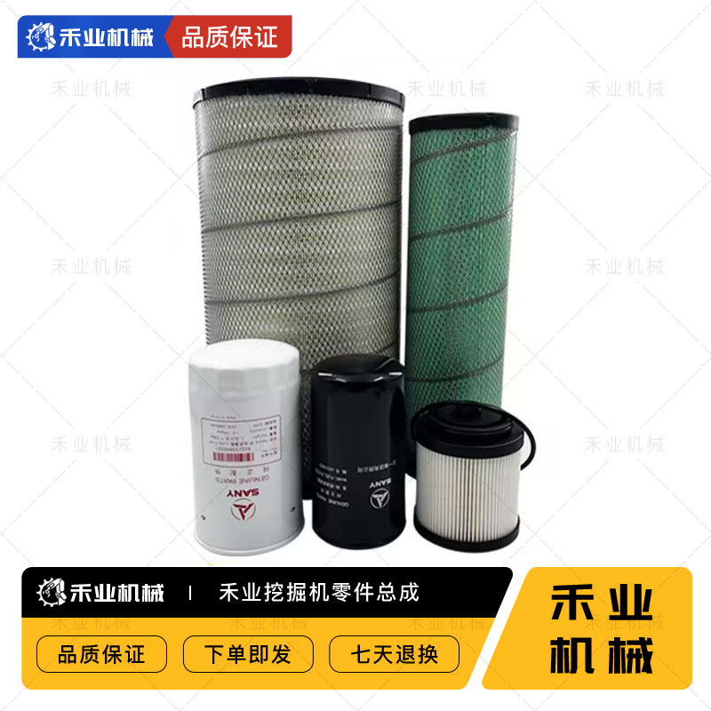 挖掘机三一195 205 215 225机油柴油滤芯油水分离器空气滤芯配件