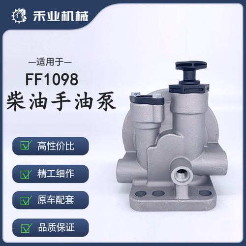 挖机柴油滤清器底座柴油滤芯