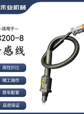 挖掘机小松PC200210220240-8滤清器传感器油水分离器传感器
