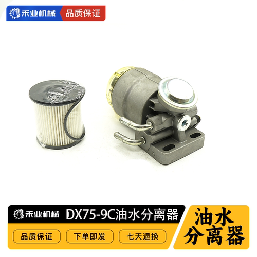 斗山大宇DX556075-9C