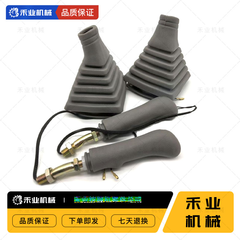 柳工挖机906 907 908E 915D 922 925D 930手柄胶防尘套操纵杆配件图片