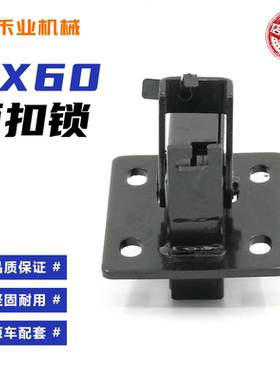 挖掘机斗山大宇DX60/120/260/300/350LC-9驾驶室门专用反扣锁拉线