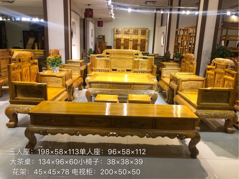 金丝楠木大叶桢楠沙发十一件套客厅中式实木沙发电视柜明清古典