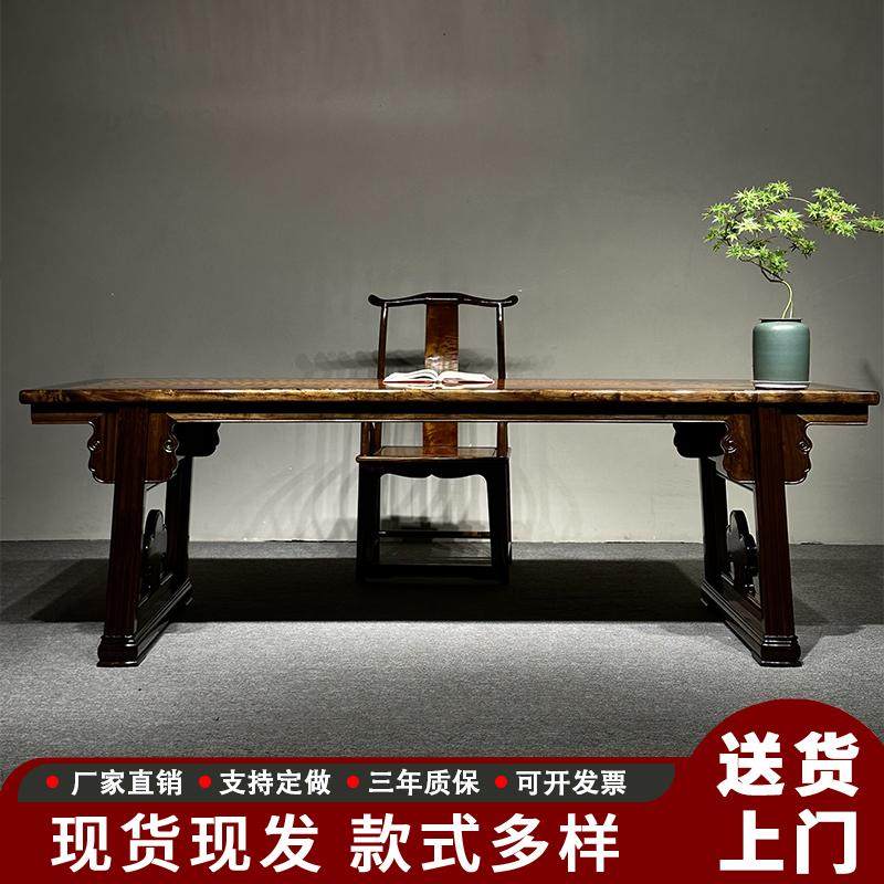 金丝楠木阴沉木画案条案四川小叶桢楠乌木实木平头案明清古典家具