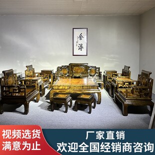 四川金丝楠木沙发小叶桢楠茶几组合奢华红木新中式全实木家具定制
