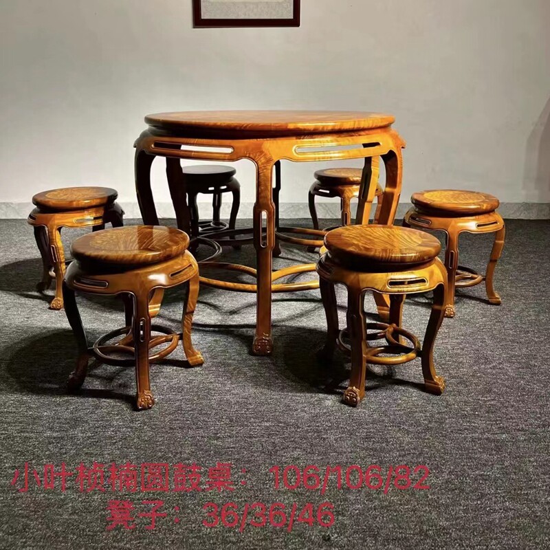 金丝楠木圆鼓桌木水波纹小叶桢楠