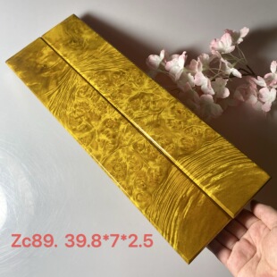 金丝楠木小叶桢楠黄金樟镇尺实木水波纹文房四宝商务礼品摆件收藏