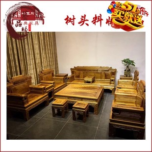 高端正宗金丝楠木沙发客厅整装组合时尚新中式实木沙发红