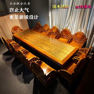 正宗小叶桢楠匠心金丝楠木老料长方形会议桌全榫卯结构办公桌大气
