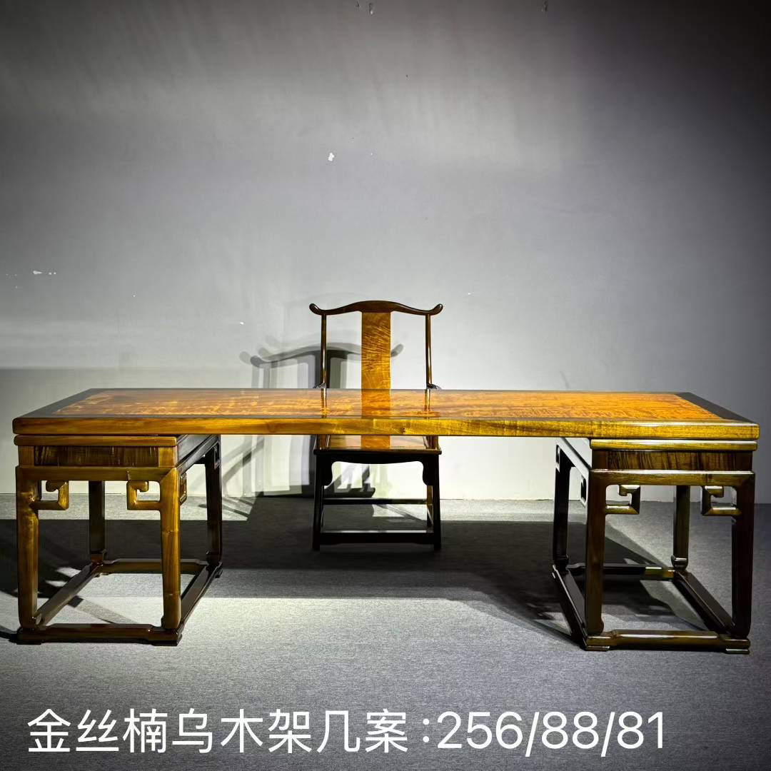 金丝楠木小叶桢楠乌木大板桌实木书桌老板桌办公桌中式禅意茶桌