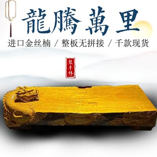实木品质根雕茶台金丝楠木天然树根整体大号雕龙高端实木茶桌公司