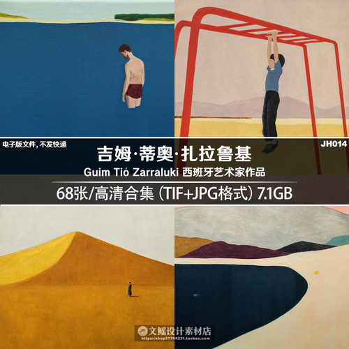 扎拉鲁基Guim Tio Zarraluki绘画作品合集高清电子图片插画资源