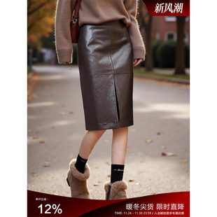美拉德咖色真皮皮裙开叉皮裙女2025秋冬显瘦时髦直筒包臀半身裙子