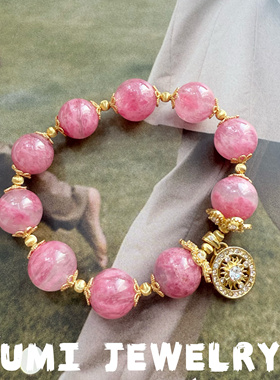 UMI家·轻珠宝/S925银镀k金·蔷薇之恋樱花粉天然蔷薇石手串罗盘