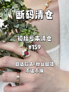 亏本清 UMI家159自选福袋 不退不换 售完不补 限时折扣 清仓福利