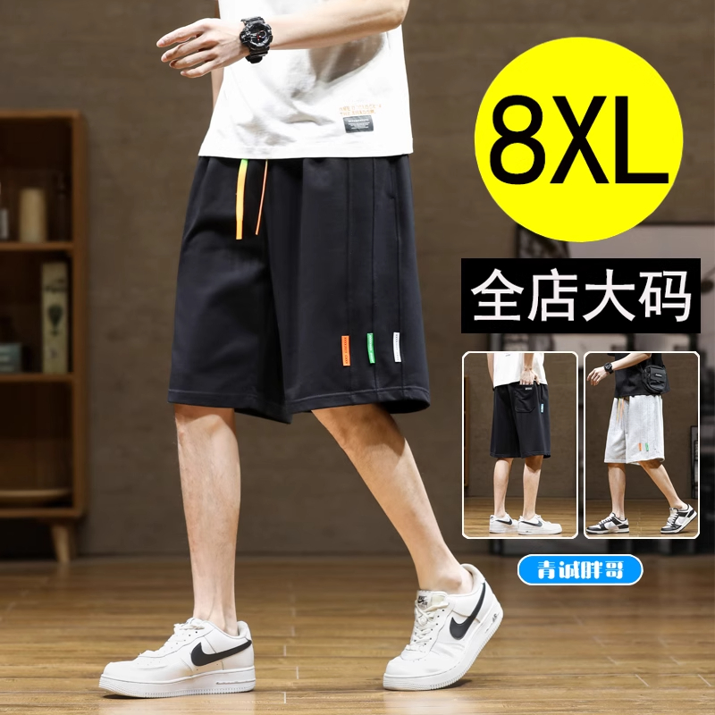 凡客诚品大码呼吸棉短裤男夏潮牌