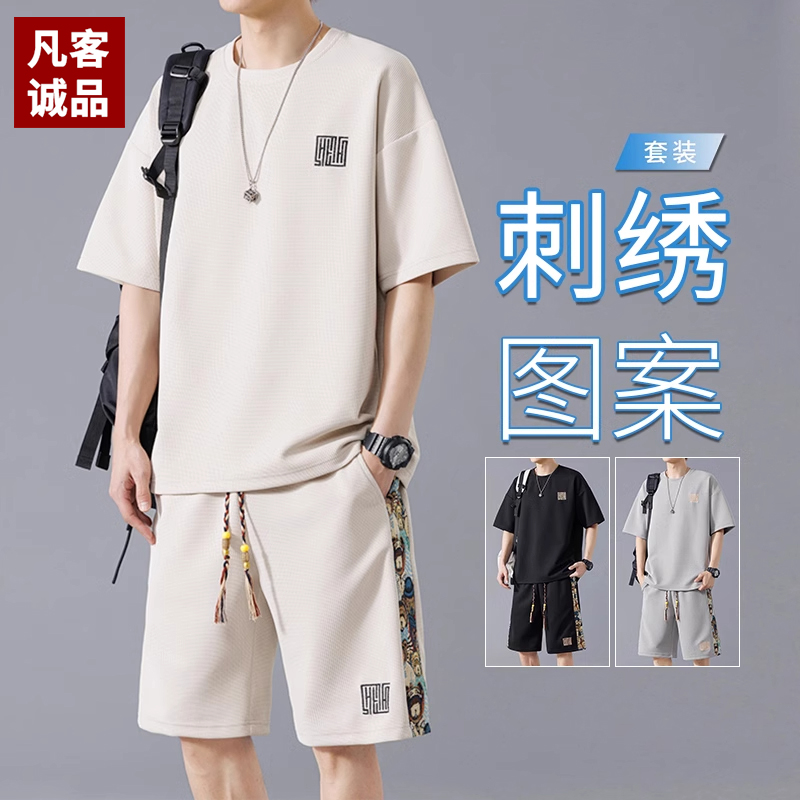 凡客诚品套装款休闲大码运动服男