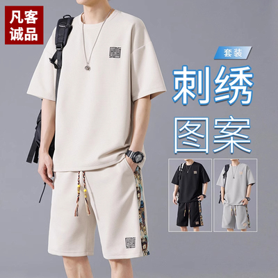 凡客诚品套装款休闲大码运动服男