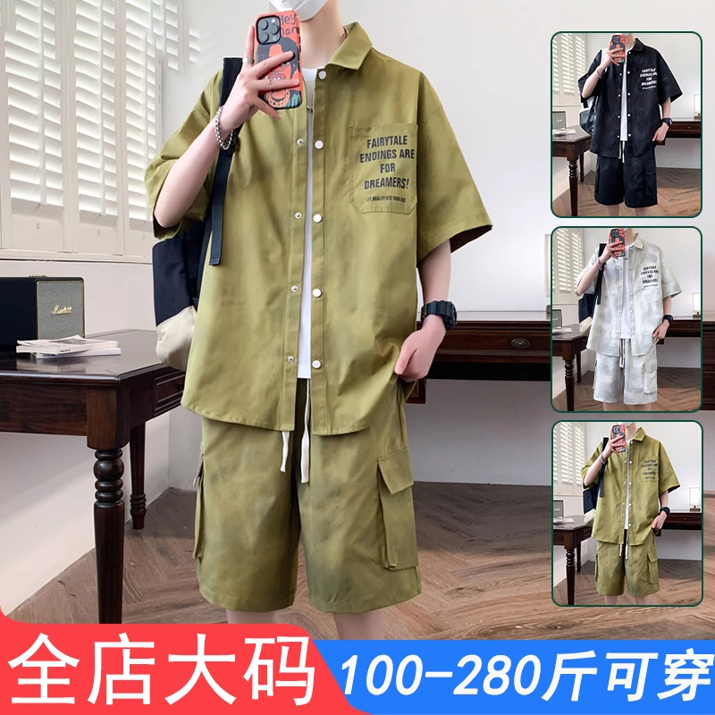 凡客诚品大码休闲运动套装男士潮