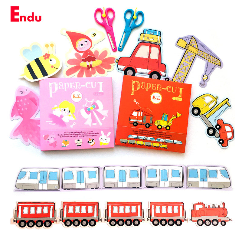恩都儿童彩色趣味线条剪纸 男孩女孩3-4-6岁幼儿园手工新年剪窗花