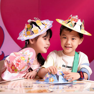 儿童创意粘贴手工制作DIY亲子活动彩纸帽子 教师节女王花朵帽材料