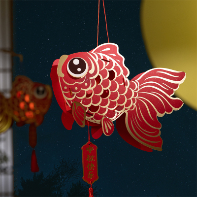 发光纸质鸿运金鱼中秋花灯材料包