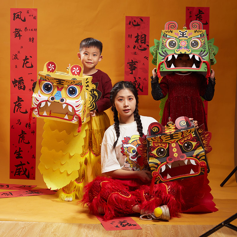 儿童DIY手工制作狮子材料包元旦新年舞狮创意粘贴醒狮舞龙头玩具