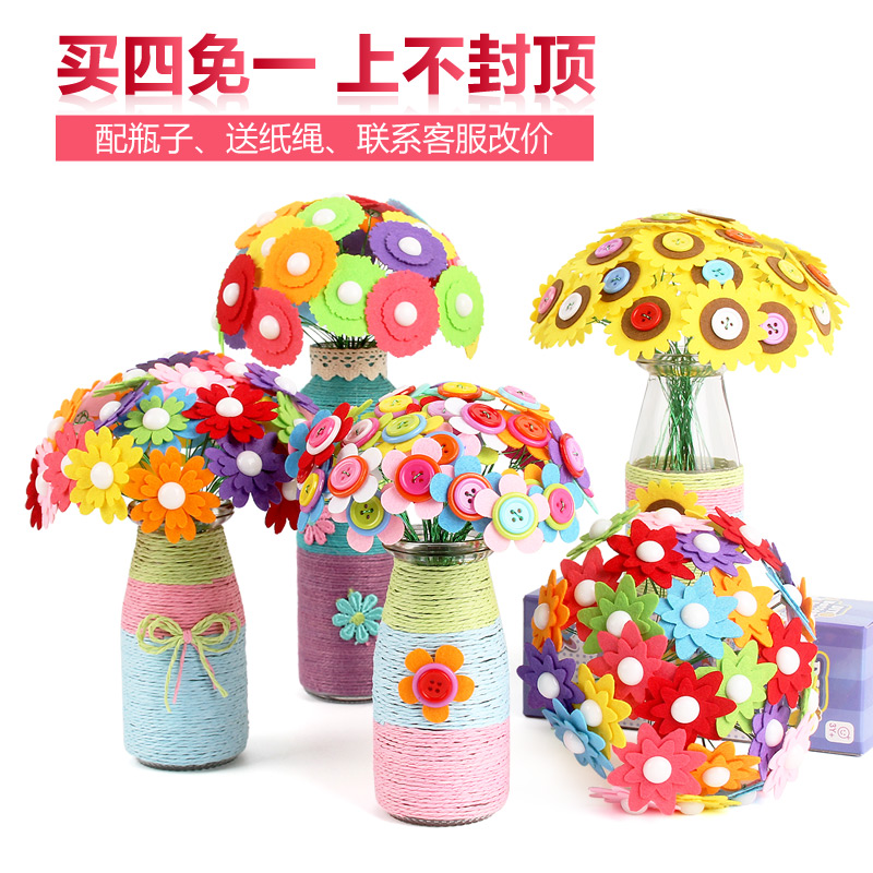 Ó×¶ùÔ°¶ùͯŦ¿Û»¨ÊøÊÖ¹¤ÖÆ×÷DIY²ÄÁϰü ÉúÈÕÍæ¾ßÄÐÅ®º¢ÒæÖÇ¿Û×Ó»