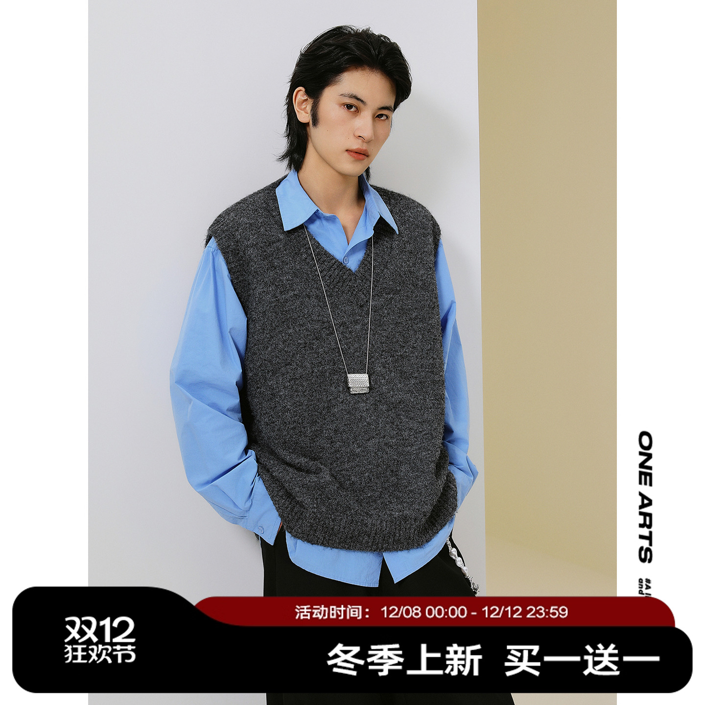 ONEARTS休闲百搭毛衣坎肩