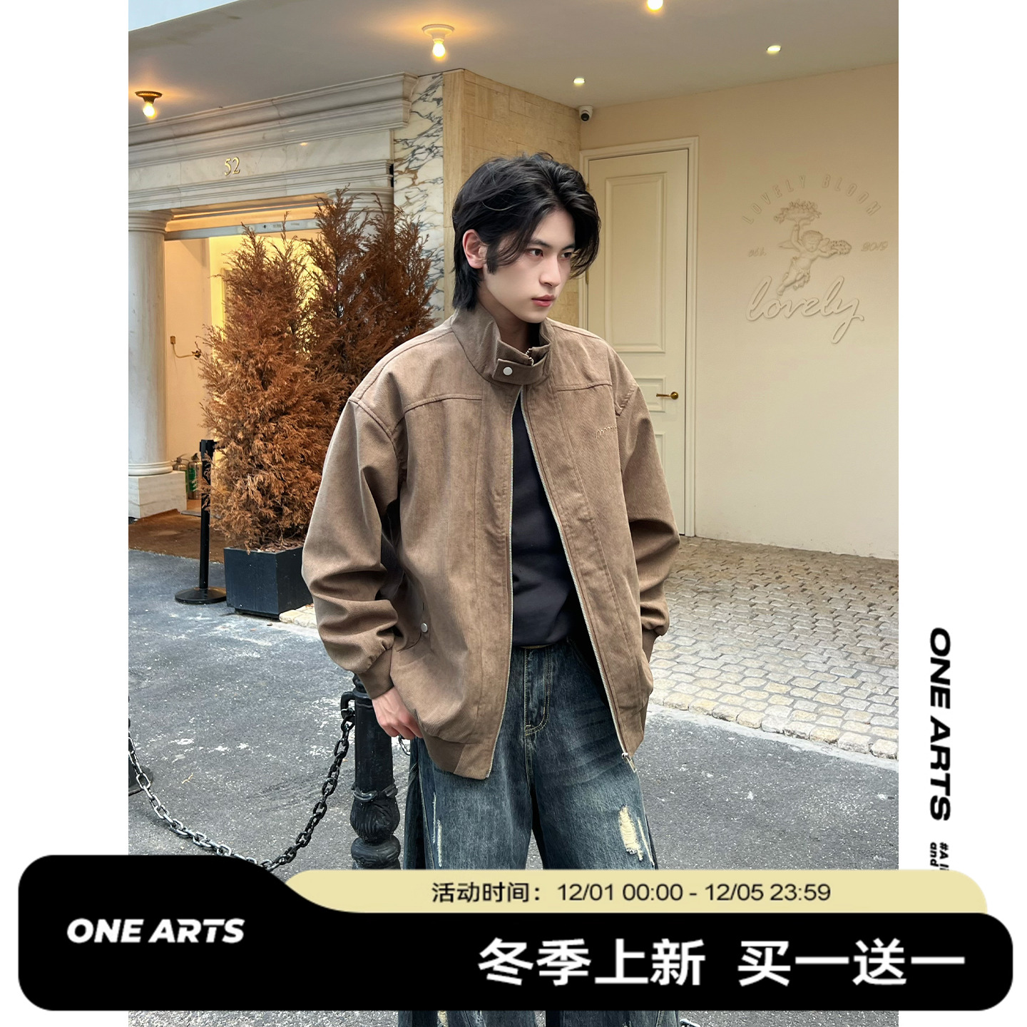 咖色衣服美式复古半高领痞帅夹克