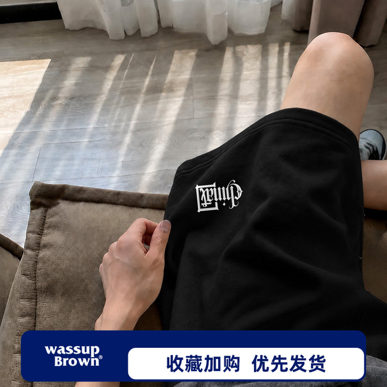 WASSUP BROWN港风重磅运动短裤男夏季新款休闲中裤宽松外穿五分裤