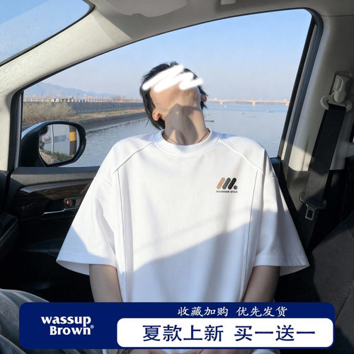 WASSUPBROWN美式拼接短袖T恤