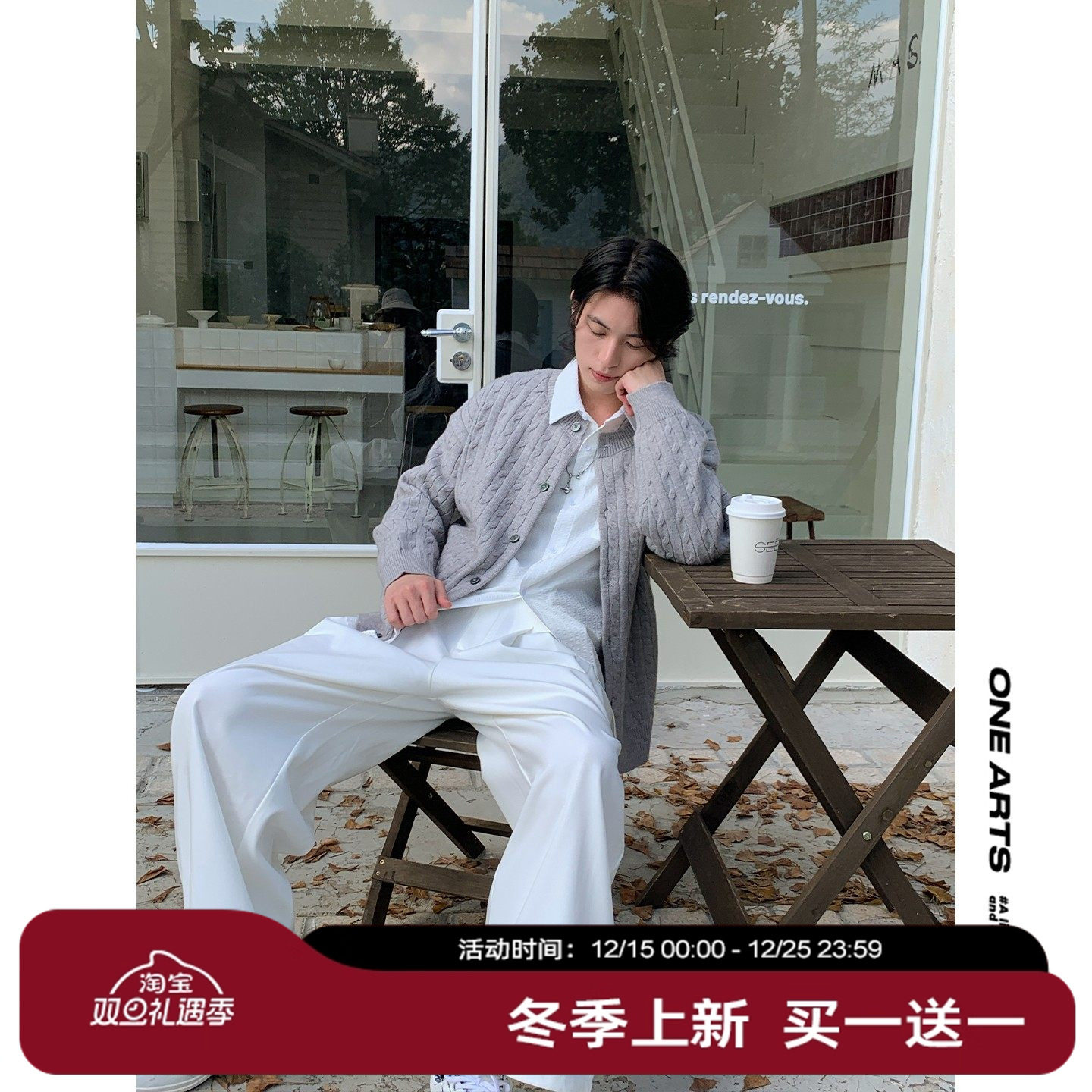 ONEARTS黄色针织开衫毛衣男生春季日系男装慵懒纽扣宽松上衣外套