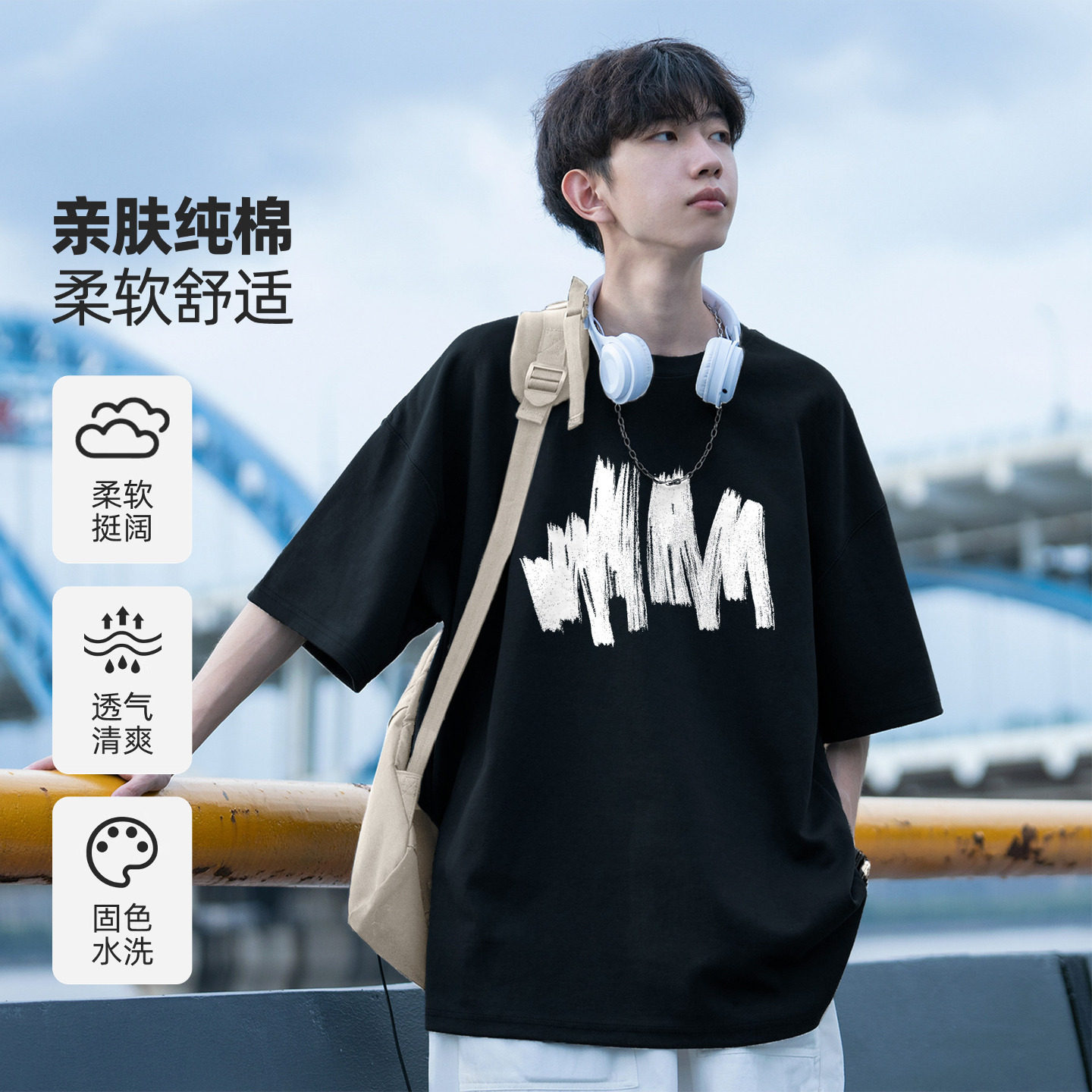WASSUP BROWN美式涂鸦短袖T恤男夏季宽松纯棉圆领休闲百搭五分袖
