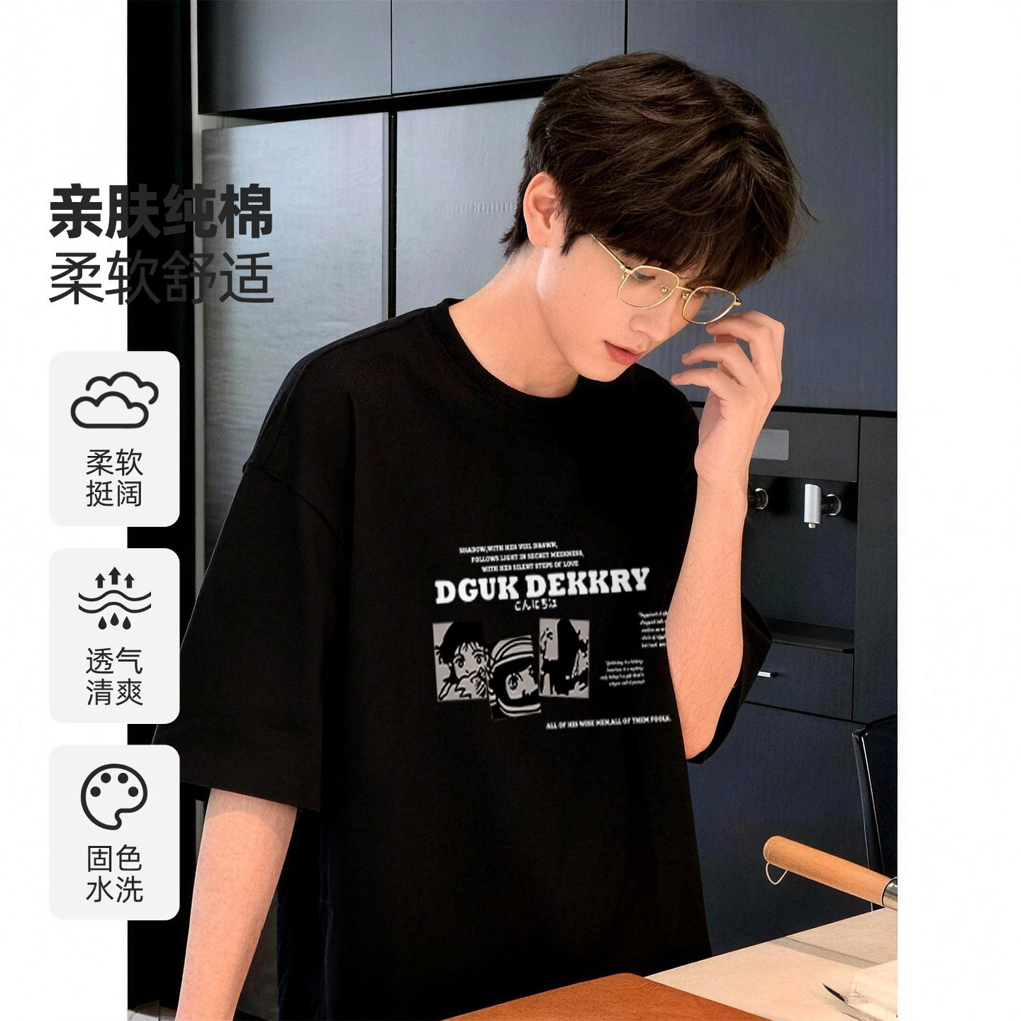 WASSUP BROWN少年动漫短袖T恤男款夏季高级感宽松情侣纯棉五分袖图片