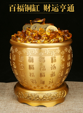 米缸客厅黄铜客厅卧室办公室