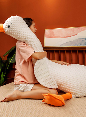 大白鹅抱枕新生婴儿排气安抚枕趴睡抱枕床上超软女孩睡觉生日礼物