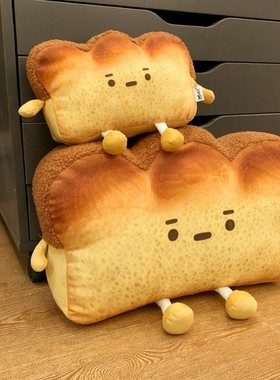 可爱仿真吐司玩偶面包毛绒玩具超大号抱枕床上靠垫女生睡觉抱礼物