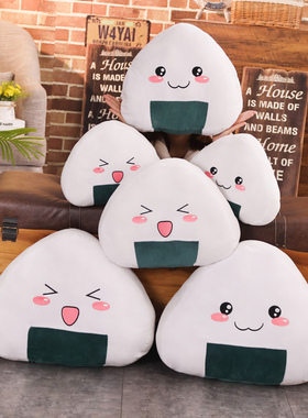 超萌可爱饭团抱枕毛绒玩具少女心大号抱枕端午节粽子公仔娃娃玩偶
